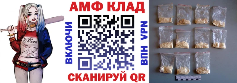 АМФ Premium  mega как войти  Зеленокумск  цена  