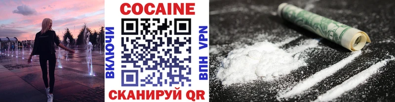 OMG сайт  Зеленокумск  COCAIN Fish Scale 