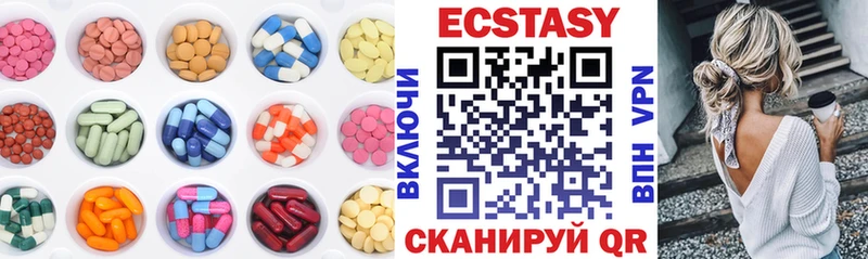 Экстази DUBAI  купить  цена  blacksprut ONION  Зеленокумск 
