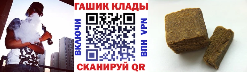 ГАШ 40% ТГК  Зеленокумск 