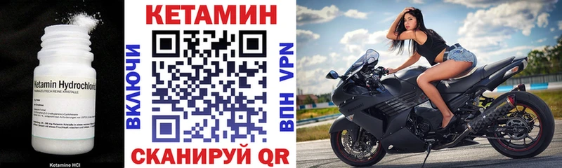 Кетамин ketamine  купить   Зеленокумск 