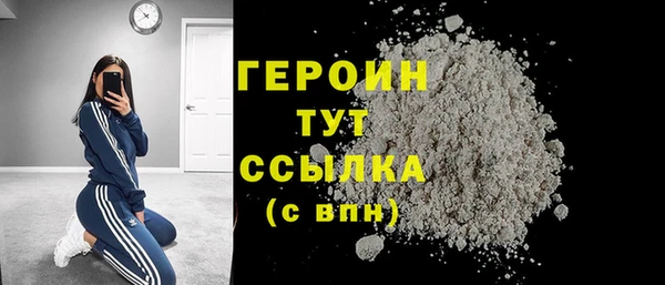 хмурый Абаза