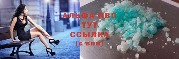 соль ск Алзамай