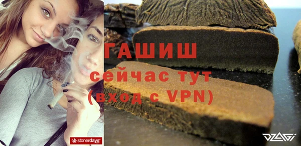 мефедрон Коряжма