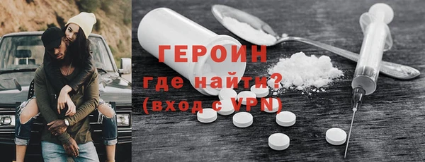 герыч Алексин