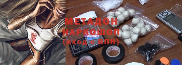 хмурый Абаза