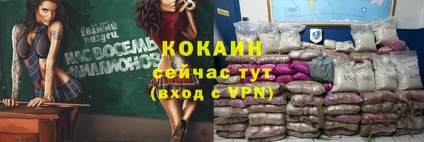 кокс Абинск