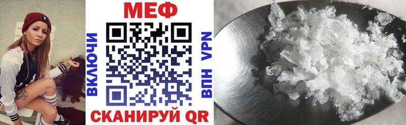 Мефедрон VHQ  как найти закладки  blacksprut маркетплейс  Зеленокумск 
