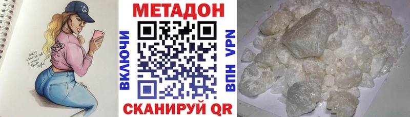 blacksprut вход  Зеленокумск  МЕТАДОН VHQ 