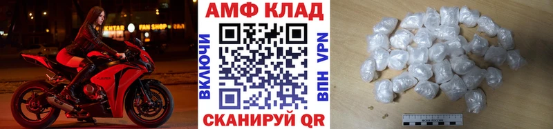Первитин винт  МЕГА рабочий сайт  Зеленокумск 