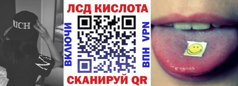 наркошоп  kraken ONION  Марки 25I-NBOMe 1,8мг  Зеленокумск 