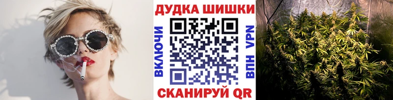Бошки Шишки LSD WEED  Зеленокумск 